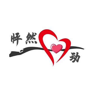 红心LOGO