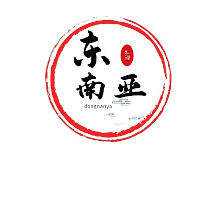 圆形水墨东南亚料理logo设计