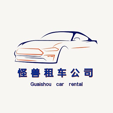 租车简约线条蓝橙红包头像