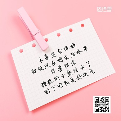 简约大气摄影风创意早安励志方形海报