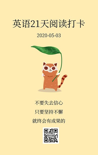 英语21天阅读打卡创意日签