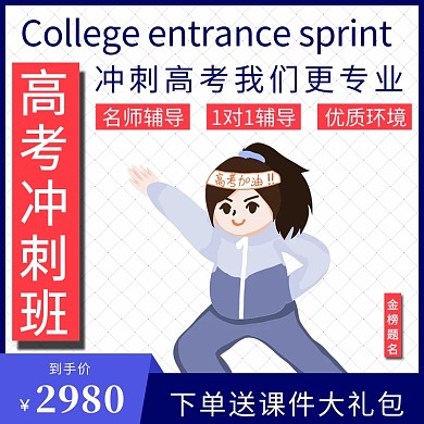 教育培训时尚培训班高点击直通车