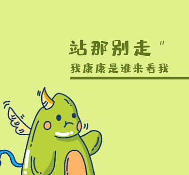 小男孩看看是谁来看朋友圈的封面