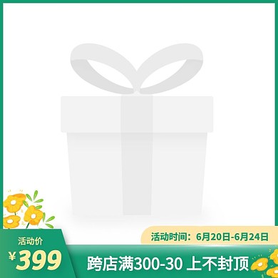 绿色清新简约风春夏上新促销主图边框