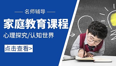 家庭教育课程几何大气紫色课程封面
