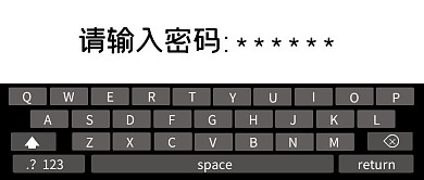 解密密码黑白简约公众号封面首图