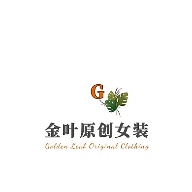 黄色树叶卡通插画女装服饰服装logo