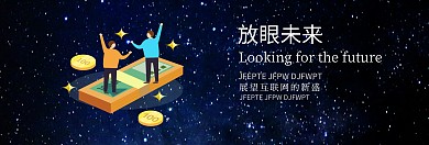 科技类型官网banner