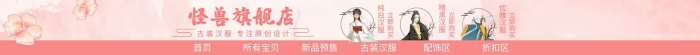 女装店汉服粉色古风店招
