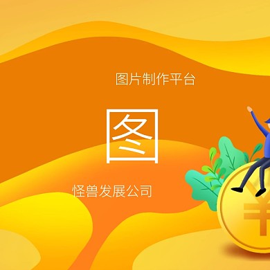 店名logo宣传推广通用	