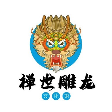 龙LOGO禅世雕龙文化馆标识宣传