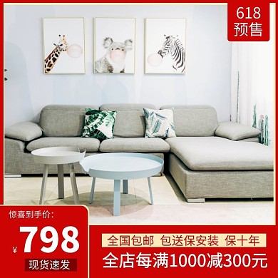 深红色摄影图618中式家具电商主图