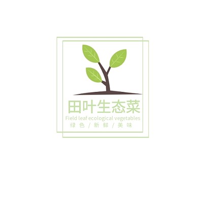 田叶绿色纯天然生态菜logo