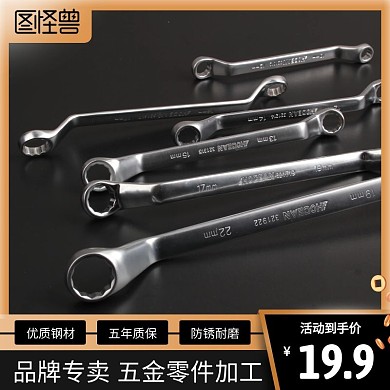 黑色创意五金主图直通车