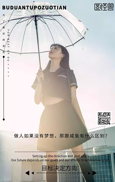  公司企业形象宣传手机海报