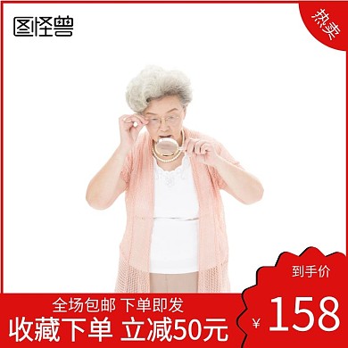 红色中老年女装热卖爆款图主图直通车