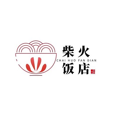 日系简约质感红色柴火饭店logo设计