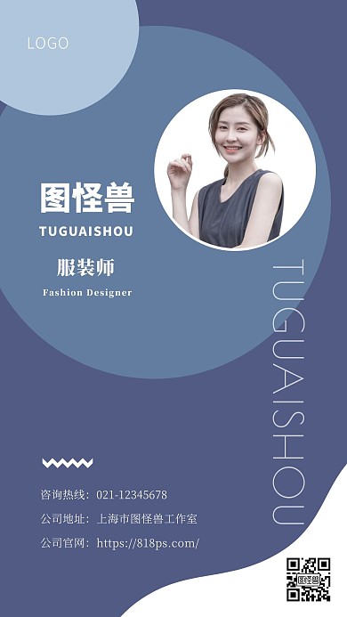 白色蓝色渐变色圆形波浪线电子名片