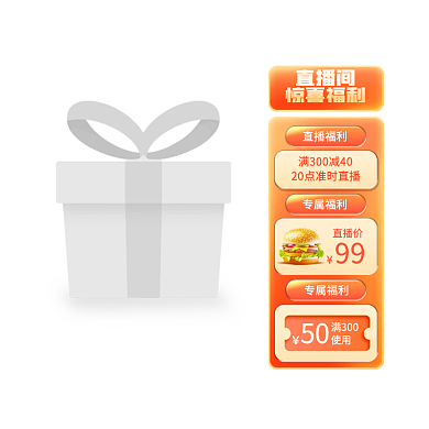 食品零狂欢食直播悬浮标
