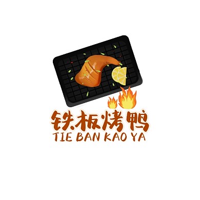 铁板鸭logo宣传推广大气美食