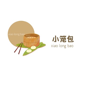 黄棕色圆形小笼包logo