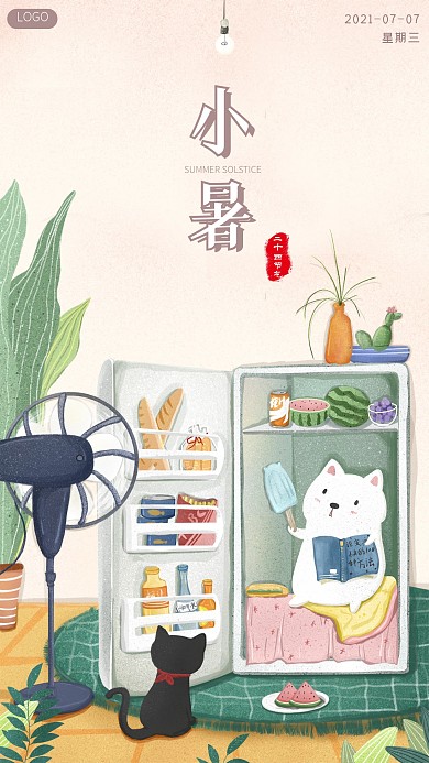 绿色夏季小暑节气冰箱猫咪小清新质感