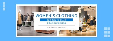 暖春促销活动女装上新电商模板