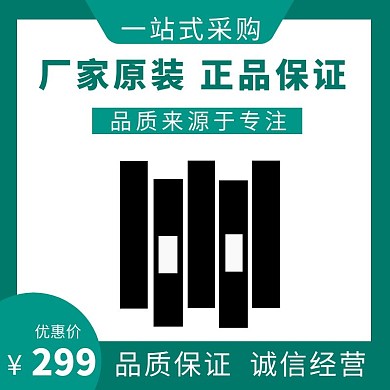  蓝色简约优惠汽车雨刷产品主图	