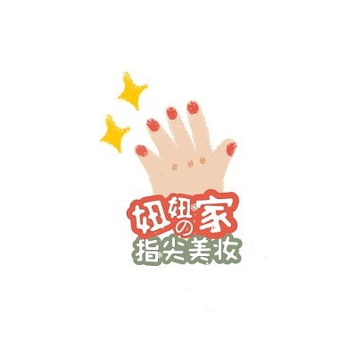 指尖美妆LOGO卡通可爱少女风店铺头像