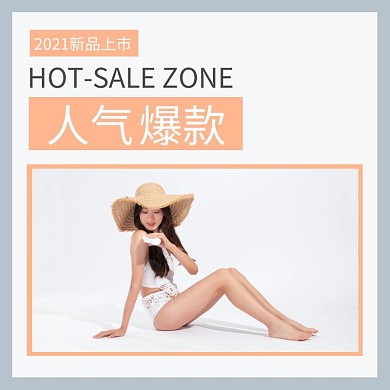 淘宝女士内裤蓝色时尚主图直通车