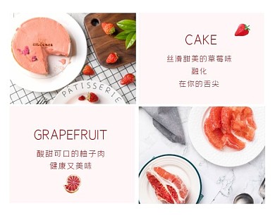 小清新美食新媒体拼图模板