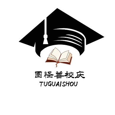 logo校庆宣传推广通用