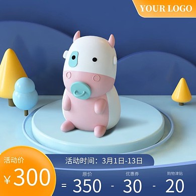 C4D立体蓝色简约母婴奶嘴促销电商主图