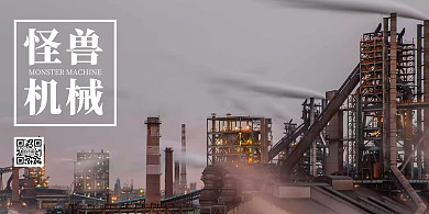 机械简约质感横板海报