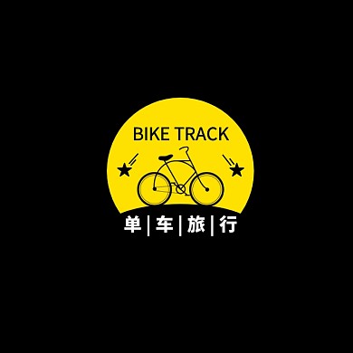 娱乐旅行旅游私人定制月下单车logo设计