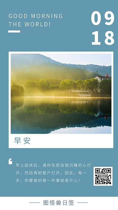 简约摄影背景早安风景美好鹅	