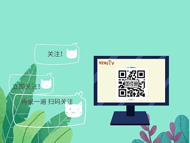 几何背景简约红包公众号方版配图二维码