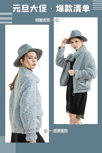 无边框女装蓝色电商主图