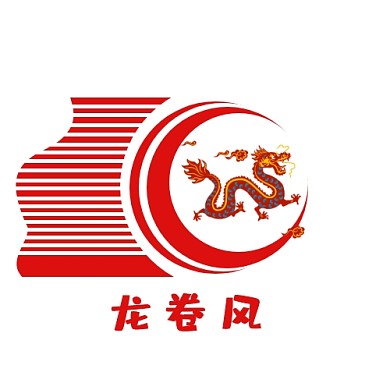 旋风LOGO红色龙卷风Logo设计