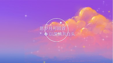 唯美晚霞渐变手绘傍晚少女心电脑桌面壁纸