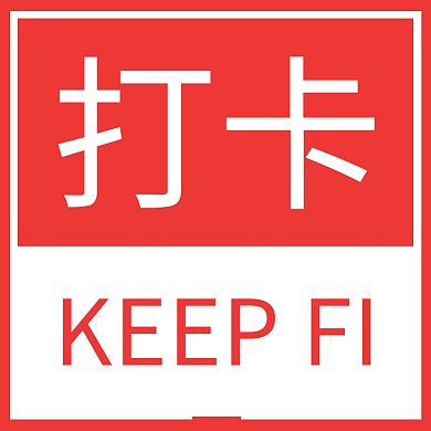 打卡红色扁平公众号正方形配图模版