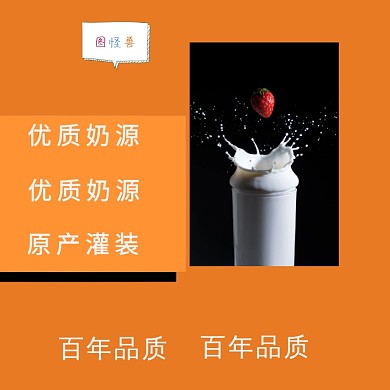 喜宝进口奶粉淘宝主图
