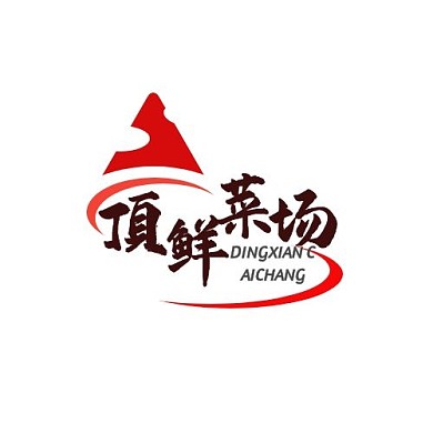 logo设计菜场红色简约头像