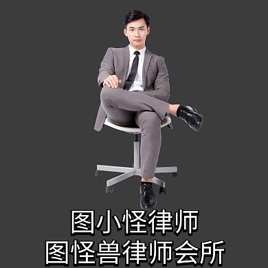 律师名片简约黑色红包头像