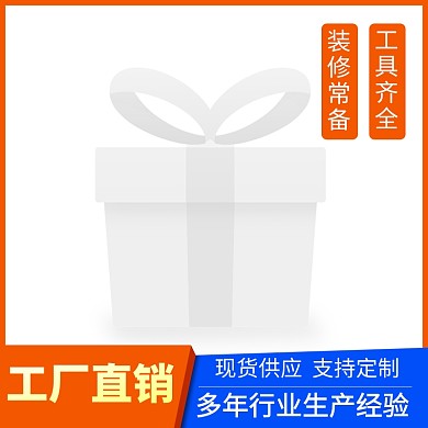 双十一返场厂家直销促销主图图标