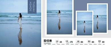 摄影写真人物文艺清新模特横板模卡