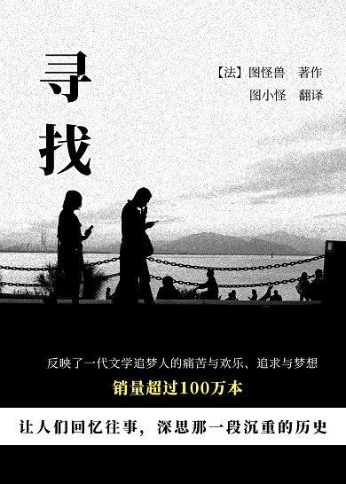 寻找简约书本印刷书籍封面图书