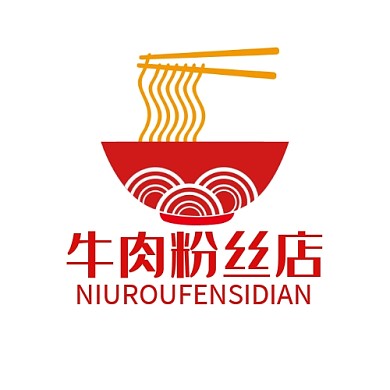 牛肉粉丝店红色简约大气LOGO