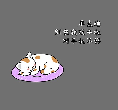 别玩手机朋友圈封面