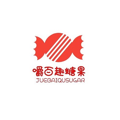 嚼百趣糖果红色糖包装简约LOGO